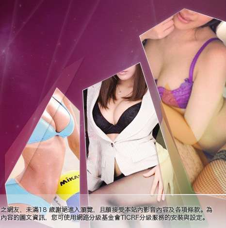 性感美腿大胸部美女圖